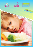 الخميس 906-2.pdf